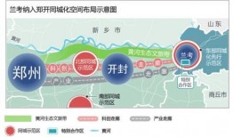 郑开同城爆料最新消息,最新动态揭秘！