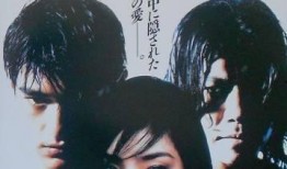 迷离花劫在线观看,穿越时空的爱恋之谜