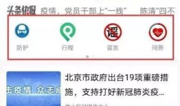 一线最新爆料小程序,揭秘小程序背后的秘密与趋势