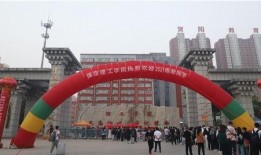 保定理工学院最新爆料,揭秘校园新动态与未来发展规划