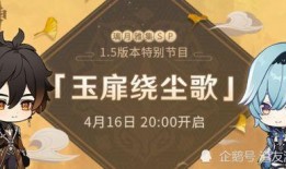 原神最新爆料全部,神秘新角色、元素互动升级，探索未知世界！