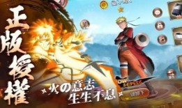 忍者新世代最新爆料