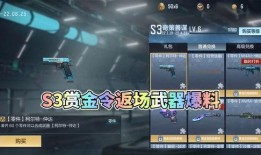 返场最新爆料视频下载,精彩瞬间抢先看